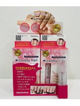 ディオーネ 東大阪 八戸ノ里駅前店(Dione)/【Lovely Nail】