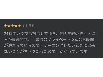 アンドジム 札幌店(ANDGYM)/お客様からの口コミ♪
