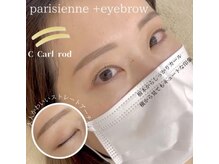 エルモ バイ エストアール 筑紫口店(L'mo by est-r.)/#美眉#アイブロウスタイリング