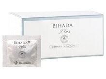 ラヴレボーテ(La Vraie Beaute)/美肌プラス