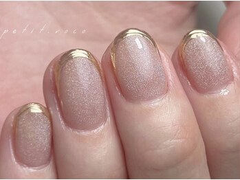 自爪育成ミラーフレンチ