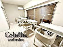 コレット(Colette.)の雰囲気（北欧風のかわいい店内☆［横浜/上大岡駅/ジェル/定額/スカルプ］）