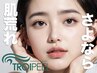 【究極の肌質改善☆TROIPEEL】韓国最新ハーブピーリングforトラブル肌ケア