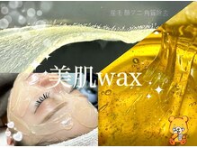 サロンベイア(salon Beia)