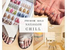 チル(CHILL)