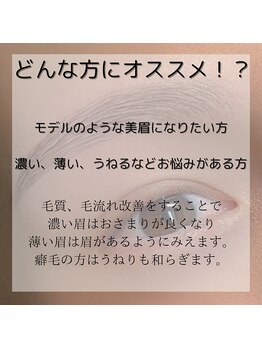 アルム(Aleum)/こんな方にもオススメです!