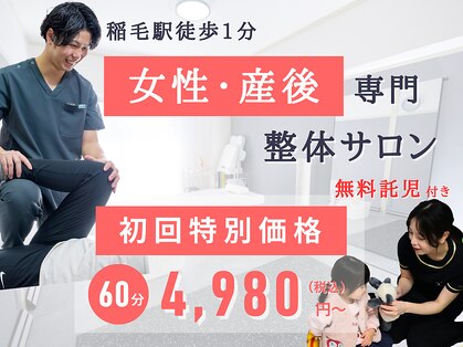 ベルス(BELTH)の写真