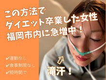 ヨサパーク よもら 大濠公園(YOSA PARK)