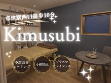 小顔×肌質ケア&経絡ヒーリングKimusubi 