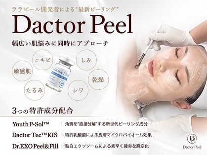 エモーション(Emotion)の写真