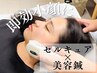 【芸能人愛用美顔器】お顔の左右差・ほうれい線に | セルキュア＋小顔美容鍼