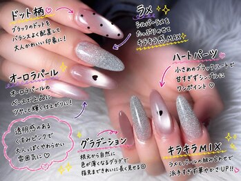 ロアネイル 本八幡店(LOA.NAIL)の写真/長さだし特化の技術と丁寧なカウンセリングが自慢。理想のフォルムをリーズナブルな価格で叶えます。