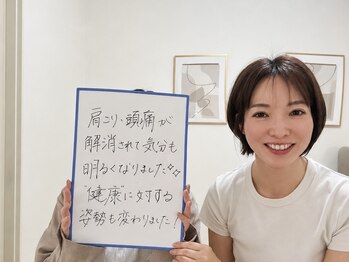杏 福岡平尾店/20代女性肩こりが軽く♪