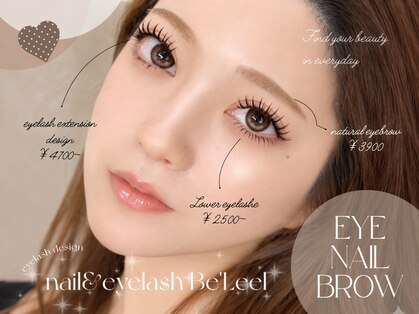 ベリール 南平岸店(Be'Leel)の写真