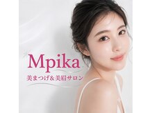 エムピカ(Mpika)