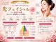 リュクゼール(Luxelle)の写真