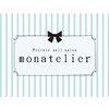 モンナトリエ(monatelier)のお店ロゴ