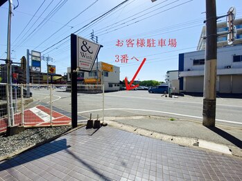 アンドウィンク(&Wink)/お客様駐車完備