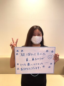 望ノゾミ整骨院/【肩こり改善整体】お客様の声