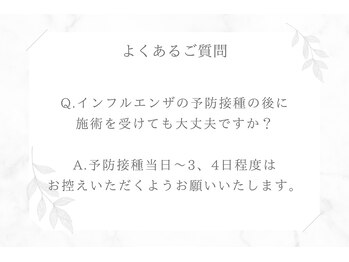 アンジー(Angie)/