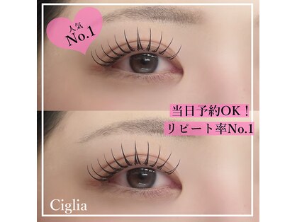 チッリア 原宿店(ciglia)の写真