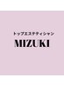 【MIZUKI担当】顔筋小顔コルギ+デコルテマッサージ＋ヘッドスパ+石膏パック付