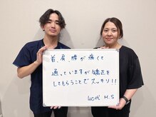 整体院 元 くまなん店/首、肩、腰の痛み