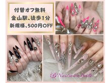 エスフィーネイルサロン ブリーユ(Esfy nailsalon Brille)