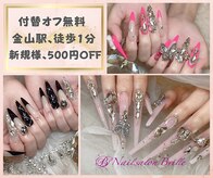 エスフィーネイルサロン ブリーユ(Esfy nailsalon Brille)