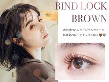 まつげエクステ専門店 アイラ中野店(EYELA)の雰囲気(バインドロック/ボリュームラッシュ/フラットラッシュ等ご用意!)