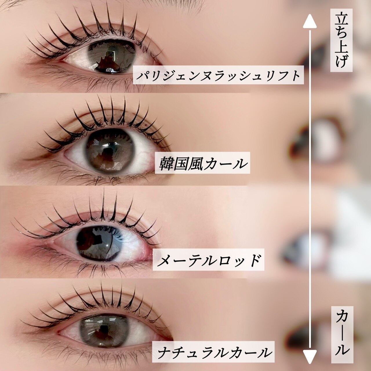 グラン アイ(GRAN EYE)｜ホットペッパービューティー