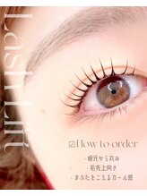 アイデザインモコ(MOCO)/束感まつげパーマ