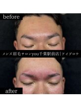 ユー 千葉駅前店(you)/ビフォ－アフター写真