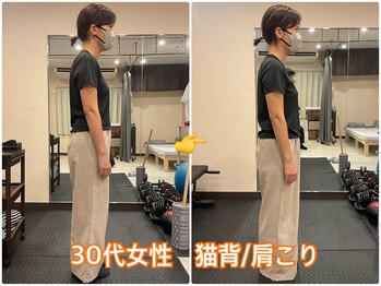 サロン ド ベトリー(Salon de Betory)/30代女性　主訴：肩こり/猫背