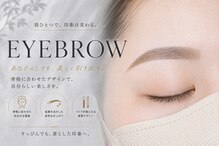 ドレアイ(DOREE eye)