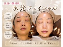 ジェイクラブ 土橋店(J-CLUB)の雰囲気（ 韓国で話題の水光肌！毛穴・くすみをケアし透明感あふれる肌へ）