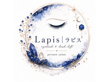 ラピス(Lapis)