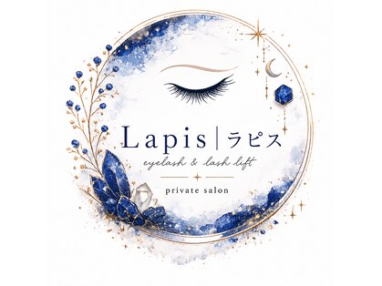 ラピス(Lapis)の写真