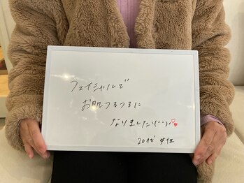 プリータ(Pulita)/口コミ