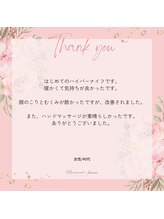 ラヴィソンファム(Ravissant femme)/痩身＆フェイシャル小顔エステ