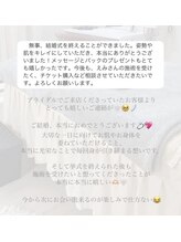 ルルボーテ(Loulou Beaute)/ブライダル