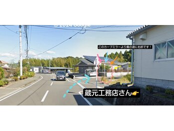 エム(emu)/道案内~永利小方面~2