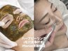 【剥けないハーブピーリング】毛穴ケア◎（毛穴洗浄、ドライヘッドスパ付）