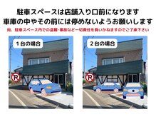 モア(MORE)の雰囲気（民家敷地内、車庫の中などは駐車しないようお願いいたします！！）