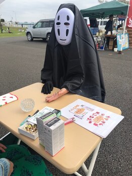 高麗鍼灸院/鍼灸イベント