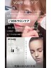 ニキビお悩みの方にお奨めHARI【ヒト臍帯血幹細胞培養液】美しく健康的なお肌