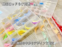 マーズラッシュ 南流山店(MaaZ lash)