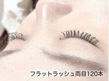 リュイール(LUIRE)/【フラットラッシュ】両目120本