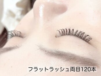 リュイール(LUIRE)/【フラットラッシュ】両目120本