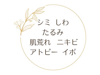 グラチア(Gratiae)/